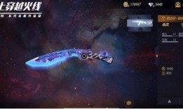 星象武器爆料最新消息