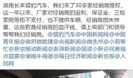 昌平网友爆料新闻最新