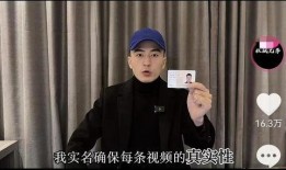 吉林阿冰爆料事件真相视频,揭秘真相背后的曲折历程