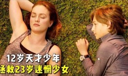 保母的欲望电影在线观看,保母的秘密诱惑