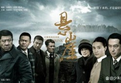 在线观看电视剧悬崖,谍战风云下的生死较量