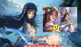 王者西施最新皮肤爆料