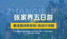 旅游爆料视频文案简短,揭秘千年文化宝藏