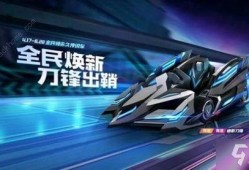 绝影三代爆料视频完整版,揭秘全新爆料视频中的黑科技与未来趋势