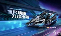 绝影三代爆料视频完整版,揭秘全新爆料视频中的黑科技与未来趋势