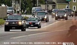 美国车队爆料事件最新进展