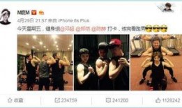 打了马赛克的娱乐爆料是什么,真相大起底