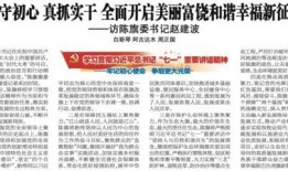 海拉尔新闻爆料电话号码,揭秘爆料电话背后的故事