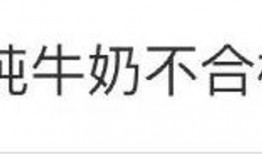 新闻爆料谁最牛,揭秘“最牛”人物背后的故事