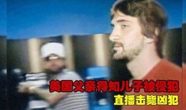 美国老爸在线观看