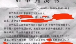 浙大强奸犯最新爆料,惊人细节揭露校园安全隐忧