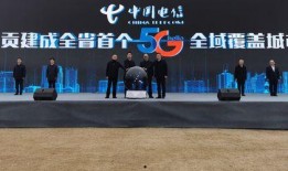 自贡市新闻爆料电话,倾听民声，守护城市和谐