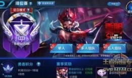 王者最新任务爆料是什么,神秘挑战即将开启，玩家们准备好了吗？