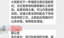 幸福爆料最新消息今天