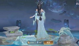 王者西施最新皮肤爆料