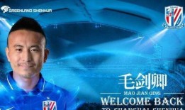 爆料国足的女人是谁啊视频,国足女人身份曝光，视频爆料引发热议