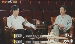 应采儿爆料李承铉视频,引发网友热议