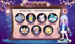 西安花火爆料视频,视频走红网络，揭秘传统美食魅力