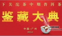秋茶最新爆料新闻,揭秘最新爆料背后的行业变革