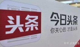 南阳今日头条最新爆料,揭秘今日头条独家猛料，敬请关注！