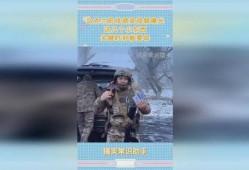 前线爆料揭秘视频完整版,视频完整版深度解析