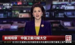 央4直播在线观看,实时掌握精彩瞬间，畅享在线观看体验