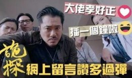 诡探在线观看15,揭秘神秘事件背后的真相