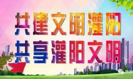 灌阳新闻爆料,揭秘灌阳最新动态，热点事件一网打尽！