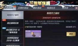 vf手游最新爆料,神秘角色登场，战斗系统革新升级