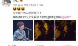 最新综艺八卦爆料视频,明星幕后故事大揭秘！