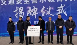 自贡市新闻爆料电话,倾听民声，守护城市和谐