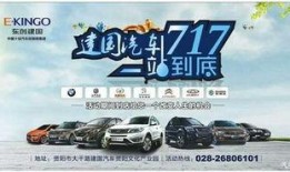 建国汽车爆料新闻视频,揭秘神秘新车及未来战略布局