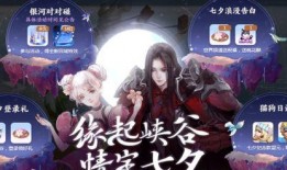 一生所爱返场最新爆料,全新爆料揭秘经典返场背后的故事