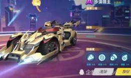 飞车黑婚纱爆料视频下载,揭秘神秘婚纱背后的故事