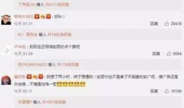 蛇哥最新爆料视频,内幕大曝光！