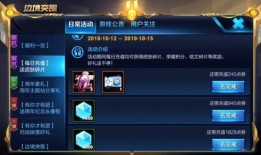 18号王者荣耀皮肤最新爆料,神秘爆料，华丽登场！