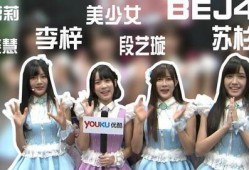 女团抽奖爆料视频大全最新,揭秘热门女团幕后福利瞬间