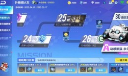 前锋新联动爆料视频大全