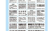 社会八卦最新爆料新闻内容,某明星恋情疑曝光，背后故事令人唏嘘