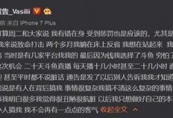 星期二娱乐爆料视频播放,热门视频播放揭秘