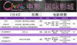 星期二娱乐爆料视频播放,热门视频播放揭秘