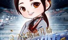 进击吧闪电爆料最新,神秘角色即将登场，剧情再掀高潮！