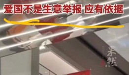 今日商场爆料事件视频,惊心动魄一幕引热议