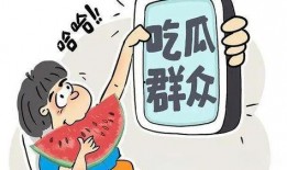 二傻吃瓜视频免费观看