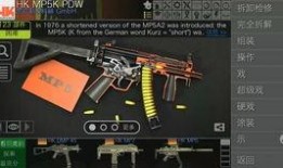 拼装模型爆料视频大全集,揭秘模型制作全过程