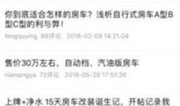 网上怎样爆料新闻事件,揭秘新闻事件背后的真相
