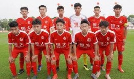 恒大足校爆料了吗最新消息,揭秘校园动态与未来规划