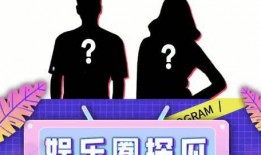 娱乐吃瓜番,明星们的幕后故事与八卦风云