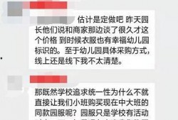 幸福爆料最新消息今天
