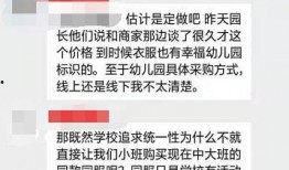 幸福爆料最新消息今天